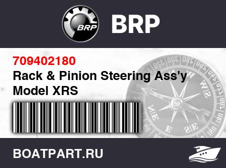 Изображение товара Rack & Pinion Steering Ass'y Model XRS