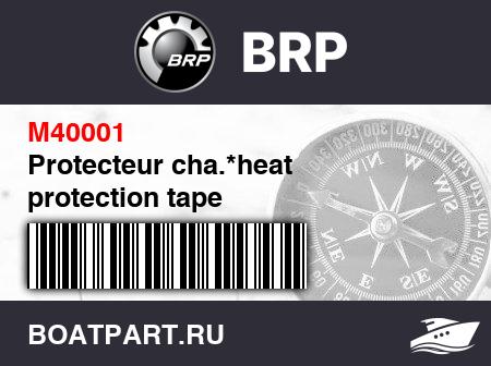 Изображение товара Protecteur cha.*heat protection tape