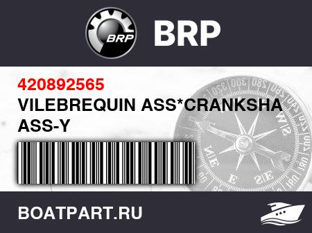 Изображение товара VILEBREQUIN ASS*CRANKSHAFT ASS-Y