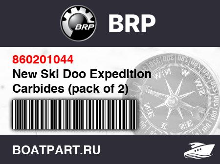 Изображение товара New Ski Doo Expedition Carbides (pack of 2)