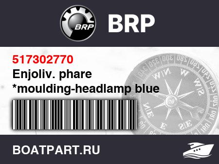 Изображение товара Enjoliv. phare *moulding-headlamp blue