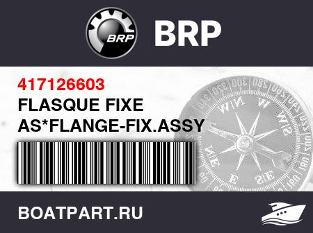 Изображение товара FLASQUE FIXE AS*FLANGE-FIX.ASSY