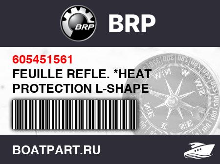 Изображение товара FEUILLE REFLE. *HEAT PROTECTION L-SHAPE