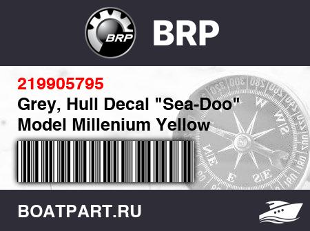 Изображение товара Grey, Hull Decal 