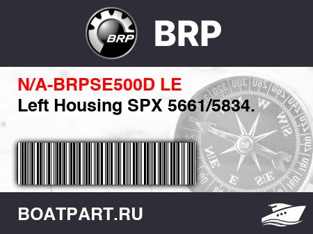 Изображение товара Left Housing SPX 5661/5834.