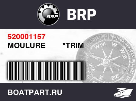 Изображение товара MOULURE        *TRIM