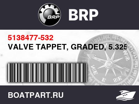 Изображение товара VALVE TAPPET, GRADED, 5.325