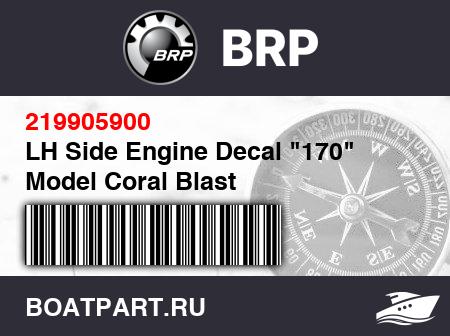 Изображение товара LH Side Engine Decal "170" Model Coral Blast