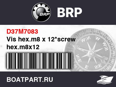 Изображение товара Vis hex.m8 x 12*screw hex.m8x12