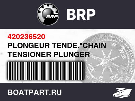 Изображение товара PLONGEUR TENDE.*CHAIN TENSIONER PLUNGER
