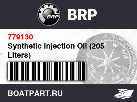 Изображение товара Synthetic Injection Oil (205 Liters)