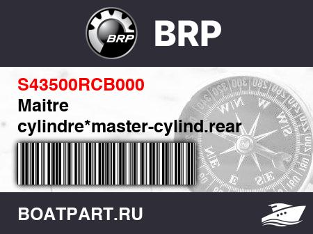 Изображение товара Maitre cylindre*master-cylind.rear