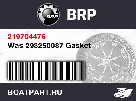 Изображение товара Was 293250087 Gasket