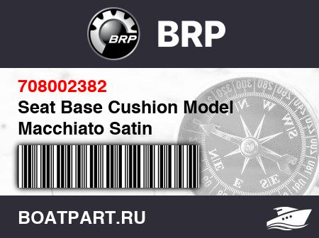 Изображение товара Seat Base Cushion Model Macchiato Satin