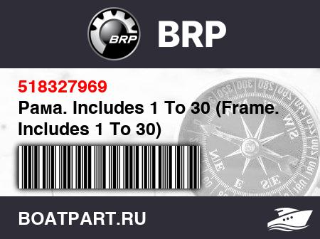 Изображение товара Рама. Includes 1 To 30 (Frame. Includes 1 To 30)