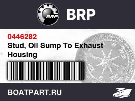 Изображение товара Stud, Oil Sump To Exhaust Housing