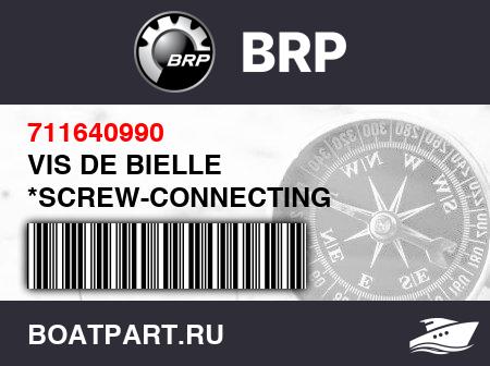 Изображение товара VIS DE BIELLE *SCREW-CONNECTING