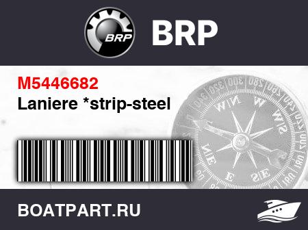 Изображение товара Laniere *strip-steel
