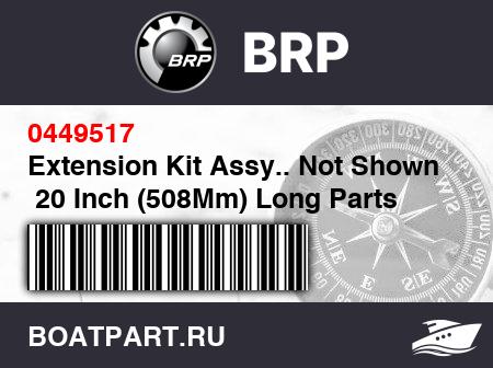 Изображение товара Extension Kit Assy.. Not Shown  20 Inch (508Mm) Long Parts