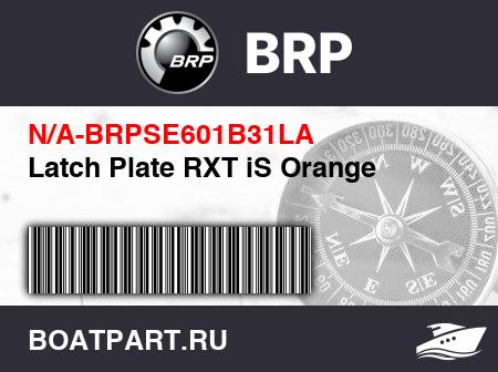 Изображение товара Latch Plate RXT iS Orange