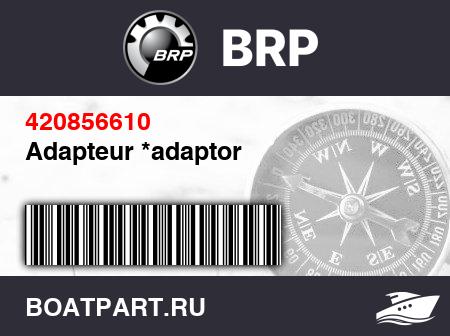 Изображение товара Adapteur *adaptor