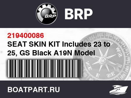 Изображение товара SEAT SKIN KIT Includes 23 to 25, GS Black A19N Model