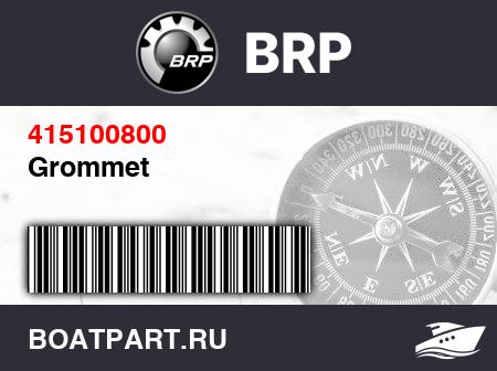 Изображение товара Grommet