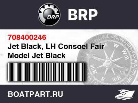 Изображение товара Jet Black, LH Consoel Fair Model Jet Black