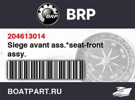 Изображение товара Siege avant ass.*seat-front assy.