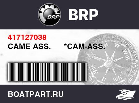Изображение товара CAME ASS.      *CAM-ASS.