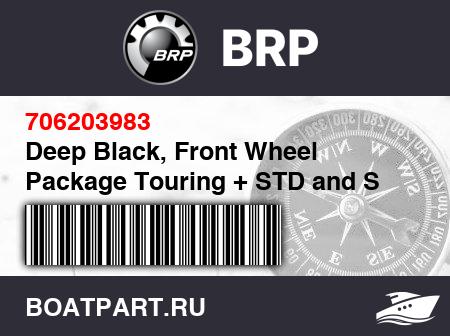 Изображение товара Deep Black, Front Wheel Package Touring + STD and S