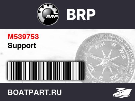 Изображение товара Support