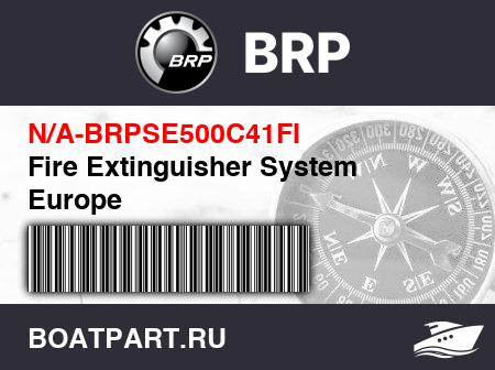 Изображение товара Fire Extinguisher System Europe