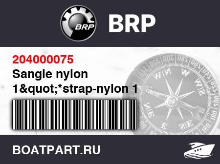 Изображение товара Sangle nylon 1&quot;*strap-nylon 1