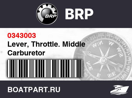 Изображение товара Lever, Throttle. Middle Carburetor
