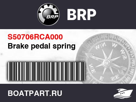 Изображение товара Brake pedal spring