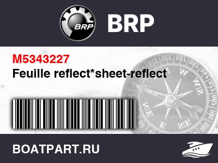 Изображение товара Feuille reflect*sheet-reflect