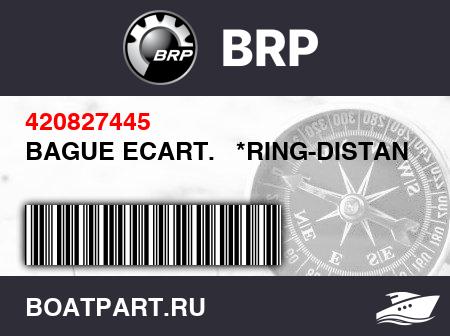 Изображение товара BAGUE ECART.   *RING-DISTANCE