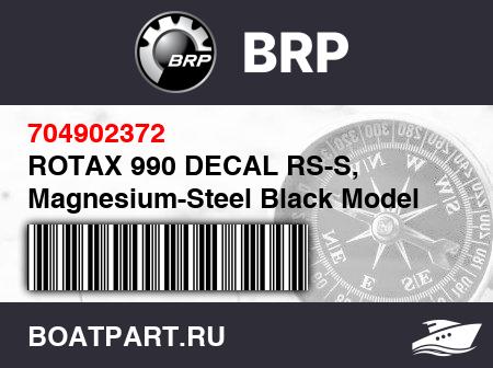 Изображение товара ROTAX 990 DECAL RS-S, Magnesium-Steel Black Model