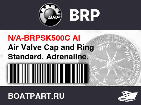 Изображение товара Air Valve Cap and Ring Standard. Adrenaline.