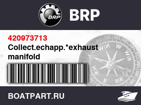 Изображение товара Collect.echapp.*exhaust manifold