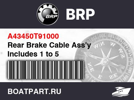 Изображение товара Rear Brake Cable Ass'y Includes 1 to 5