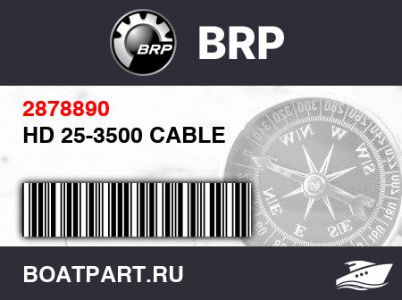Изображение товара HD 25-3500 CABLE