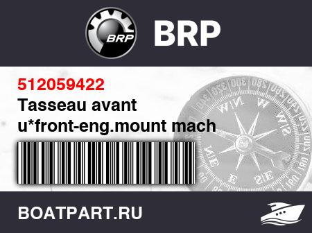 Изображение товара Tasseau avant u*front-eng.mount mach