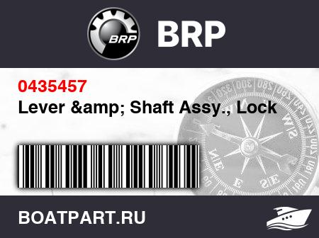 Изображение товара Lever & Shaft Assy., Lock