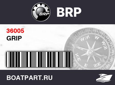 Изображение товара GRIP