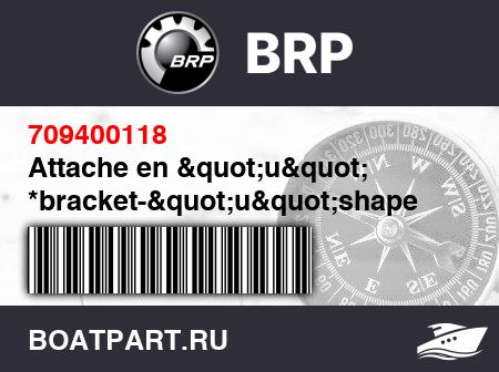 Изображение товара Attache en &quot;u&quot; *bracket-&quot;u&quot;shape