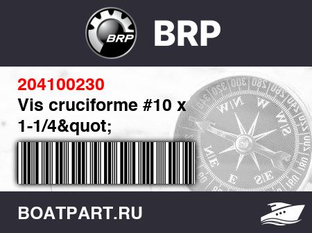 Изображение товара Vis cruciforme #10 x 1-1/4&quot;
