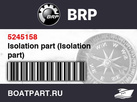 Изображение товара Isolation part (Isolation part)