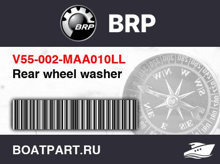 Изображение товара Rear wheel washer